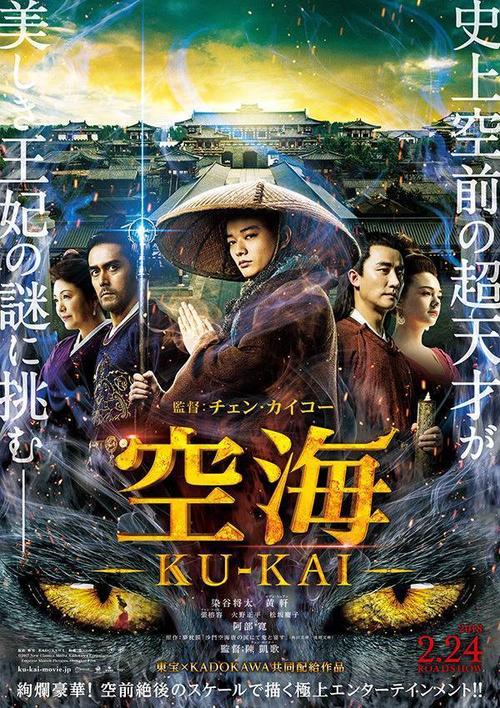 购买假的武警部队士兵登记表
